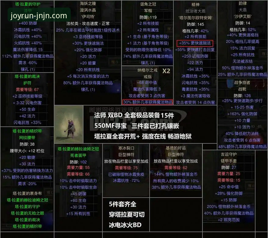 世界杯附加赛绝杀实战解析：民主刚果52年重返的战术密码与江南体育观赛实用技巧