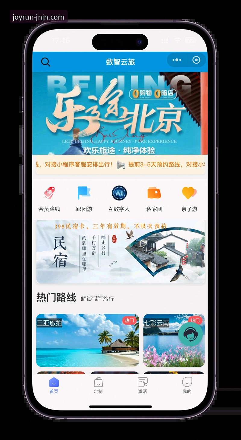 3大关键步骤助你掌握江南体育登录入口安卓版：从下载到畅玩的完整指南