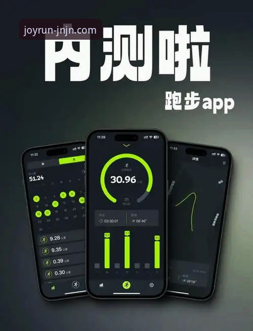 jn江南体育手机app深度评测：运动体验的全方位解析