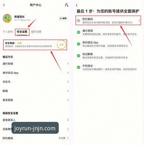 jn江南体育手机app使用技巧 2024版jn江南体育手机App使用技巧最新揭秘:新手上手的实用指南